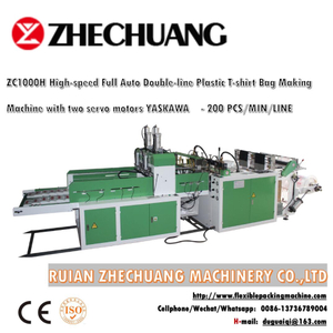 FC1000H High-speed Full Auto Double-line Plastic T-shirt Bag Making Machine with two servo motors YASKAWA (two units)